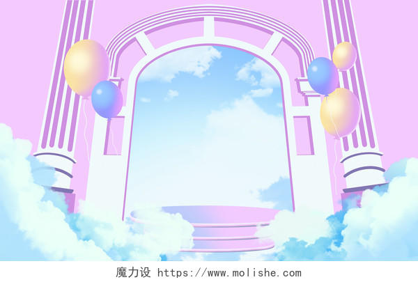 拱门电商粉色气球唯美原创背景插画